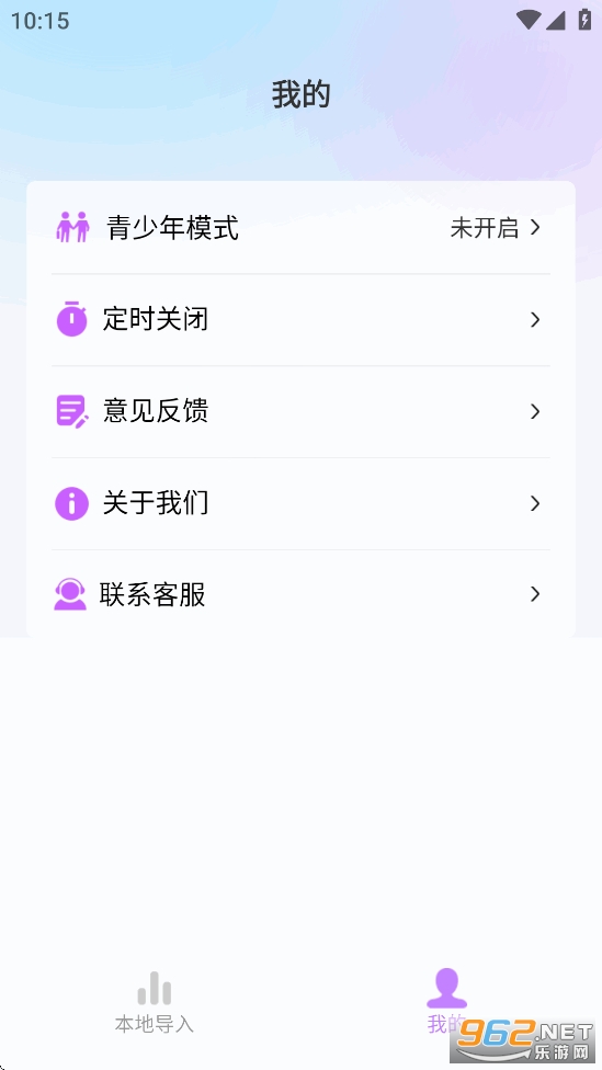 ����֮��app��ͼ2