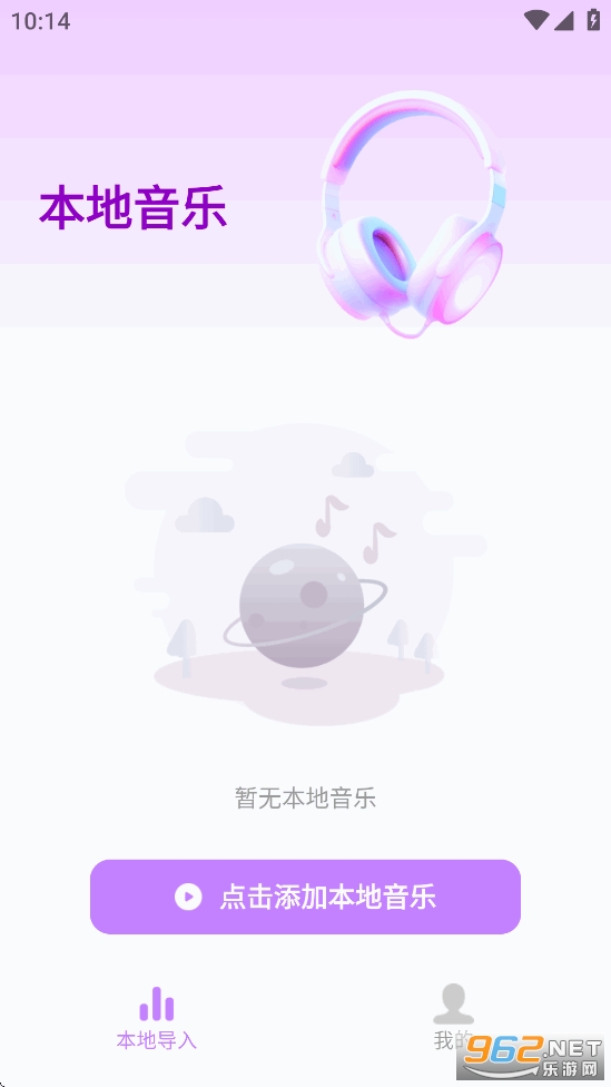 ����֮��app��ͼ1