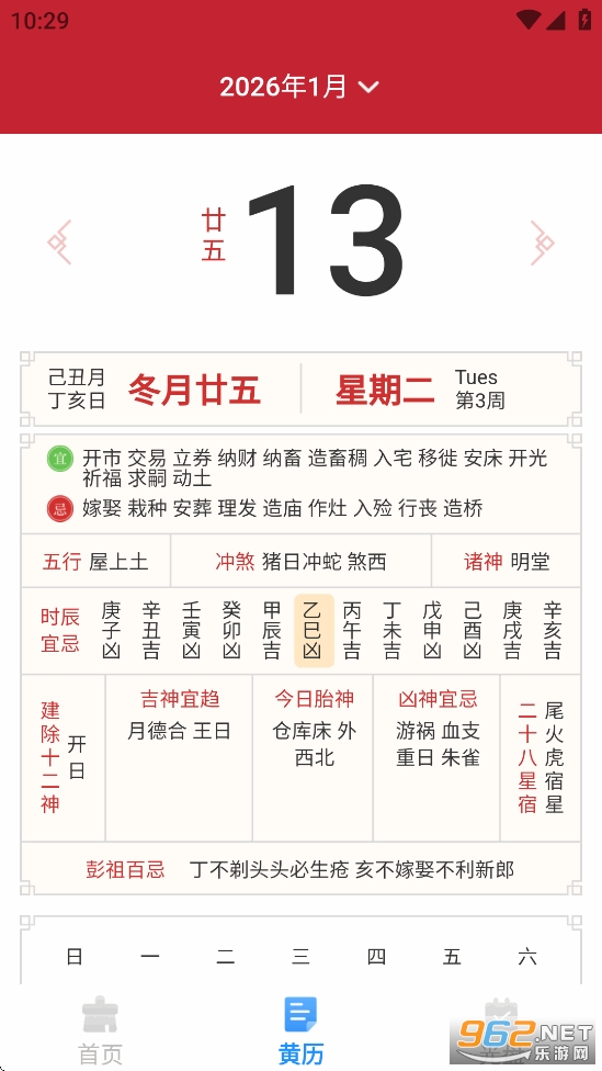 ��������app��ͼ5