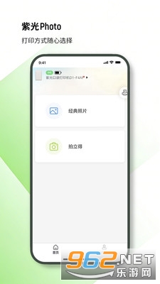 �Ϲ���Ƭ�ֻ����ͼ3