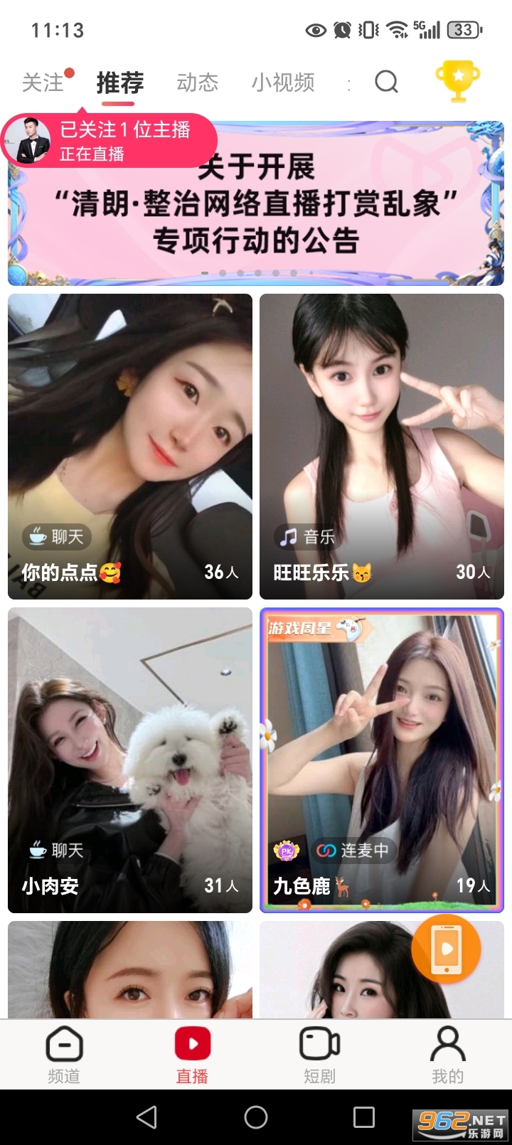 ȫ�����ֱ��app�ٷ����ͼ2