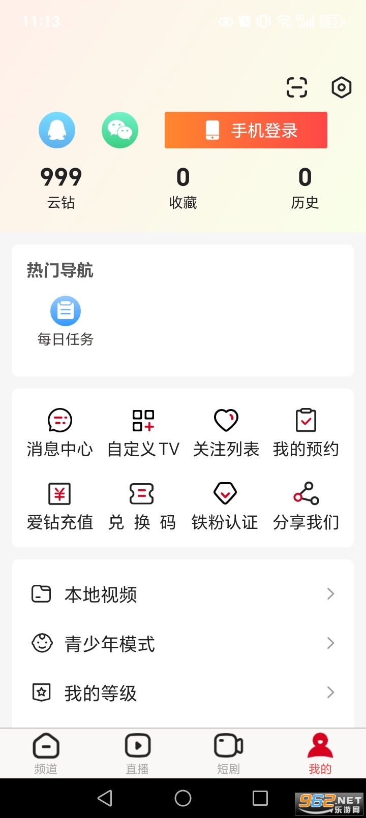 ȫ�����ֱ��app�ٷ����ͼ4