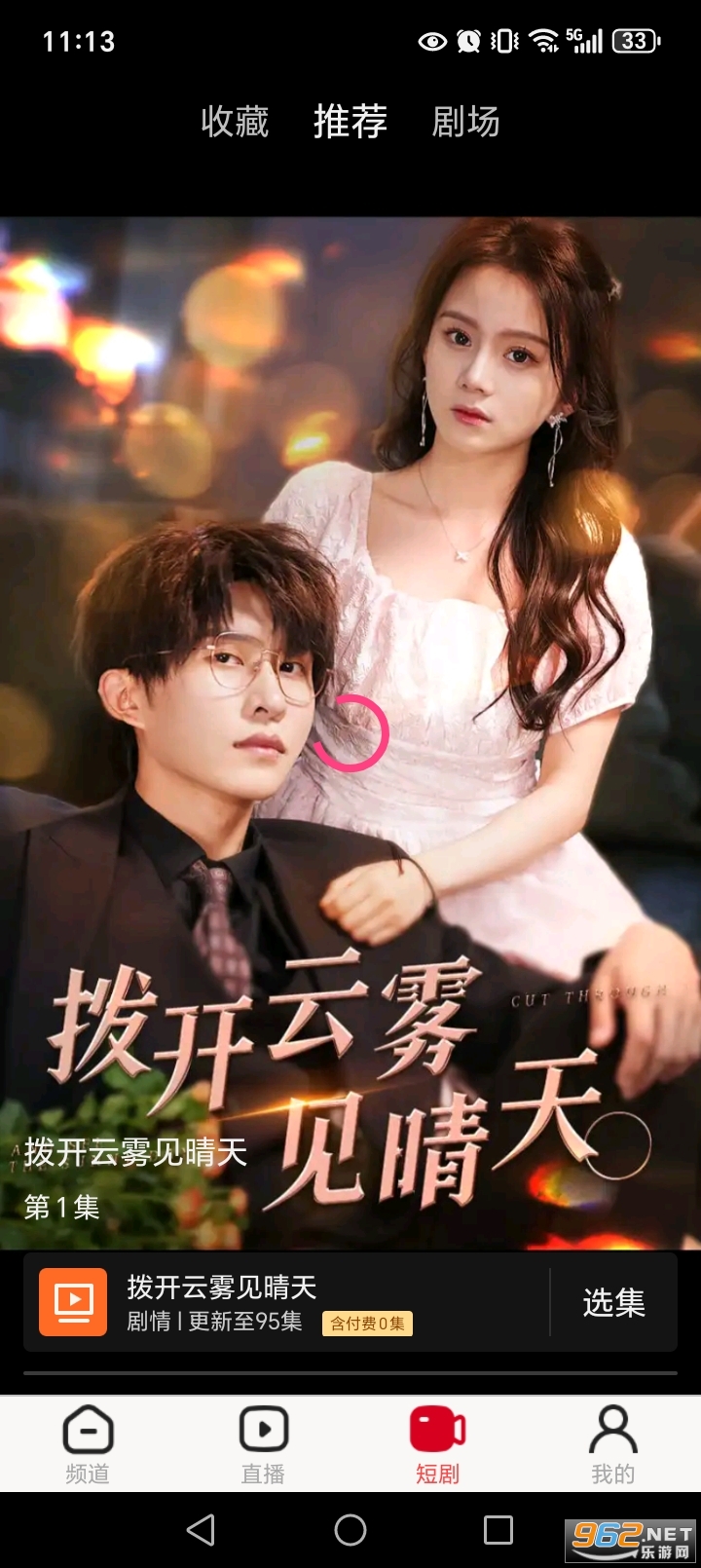 ȫ�����ֱ��app�ٷ����ͼ3