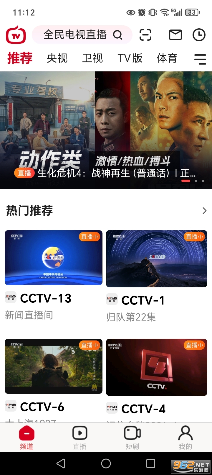 ȫ�����ֱ��app�ٷ����ͼ0