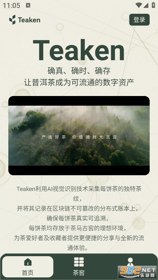 �迴Teaken���°��ͼ4