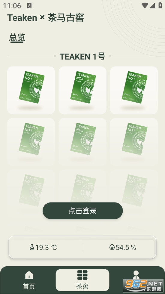 �迴Teaken���°��ͼ2