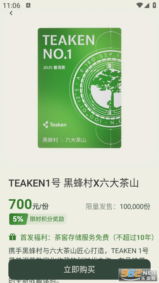 �迴Teaken���°��ͼ3