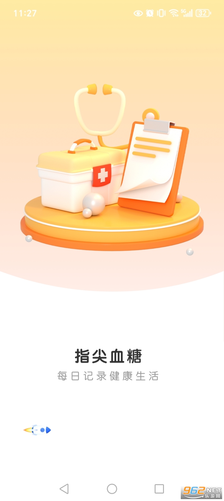 ָ��Ѫ��app��ͼ0