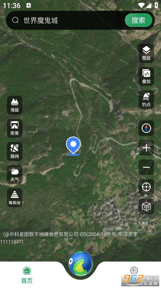 ɽ��ȫ����ͼapp��ͼ1