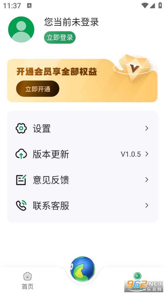 ɽ��ȫ����ͼapp��ͼ4