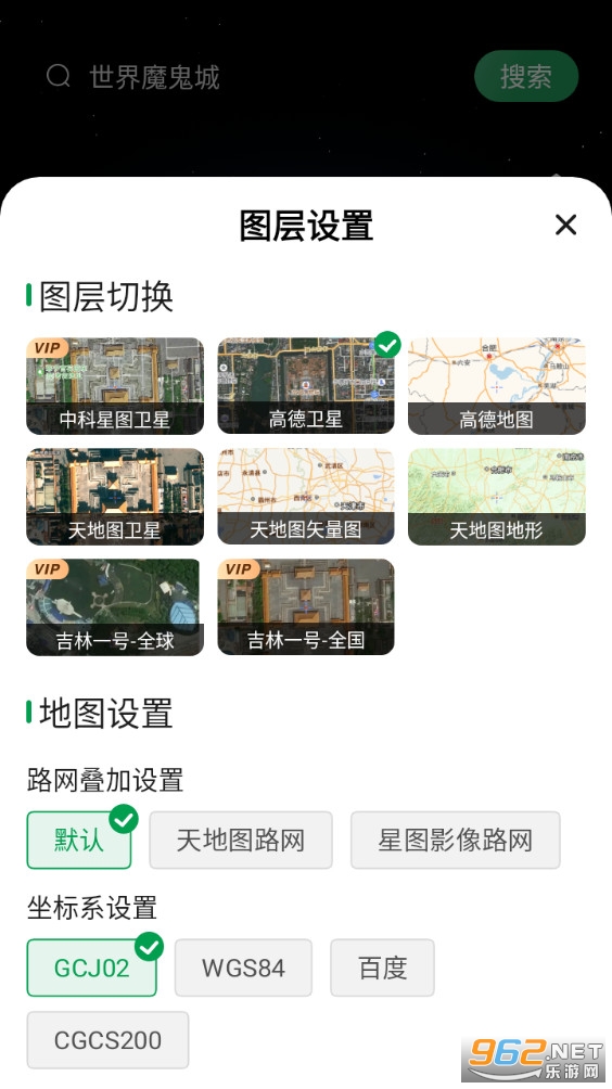 ɽ��ȫ����ͼapp��ͼ3