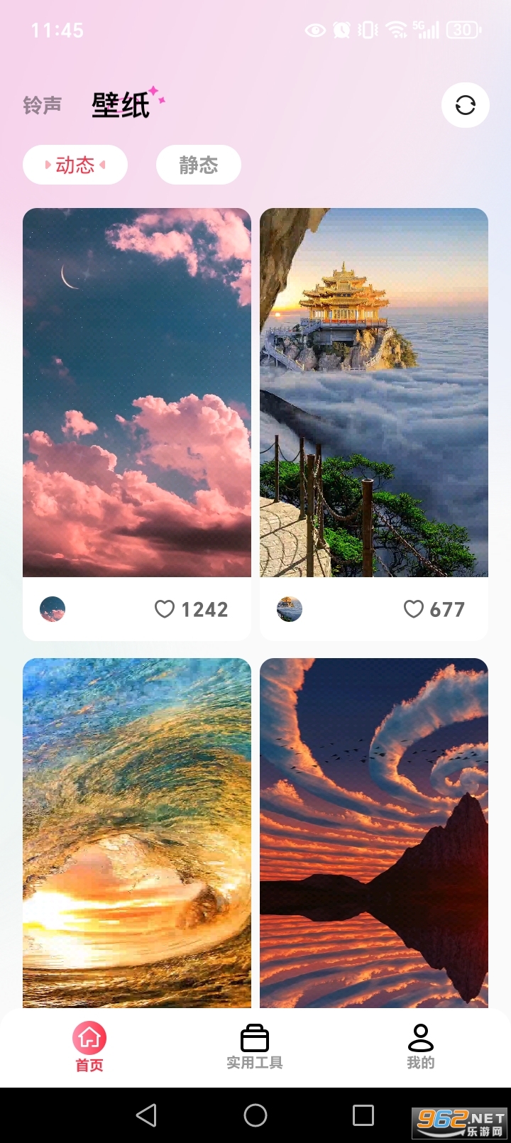 ����������appv1.1.3��ͼ4