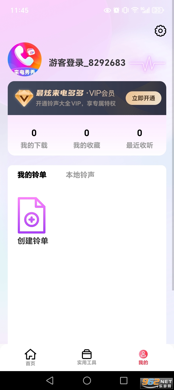 ����������appv1.1.3��ͼ3