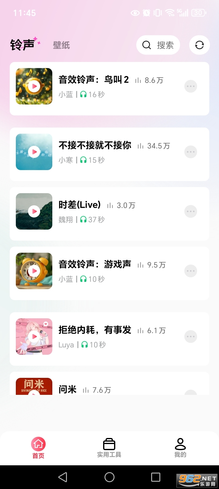 ����������appv1.1.3��ͼ1