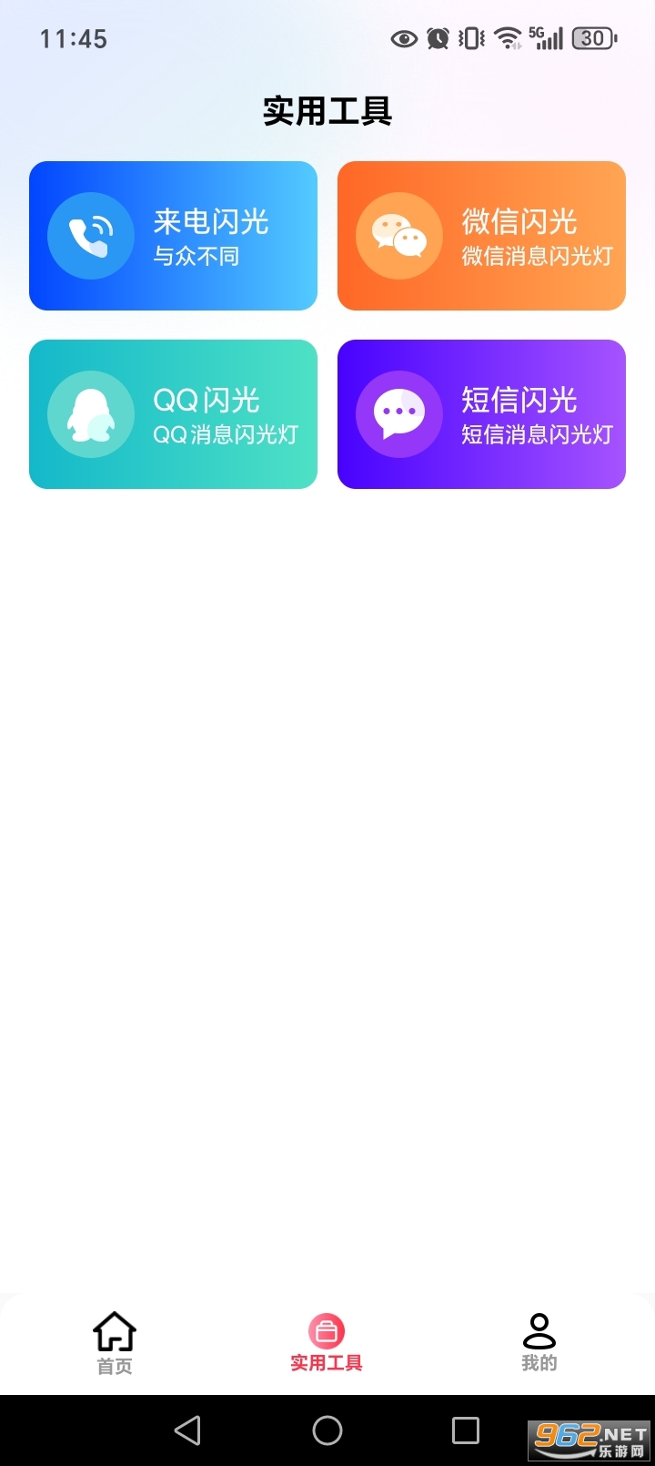 ����������appv1.1.3��ͼ2