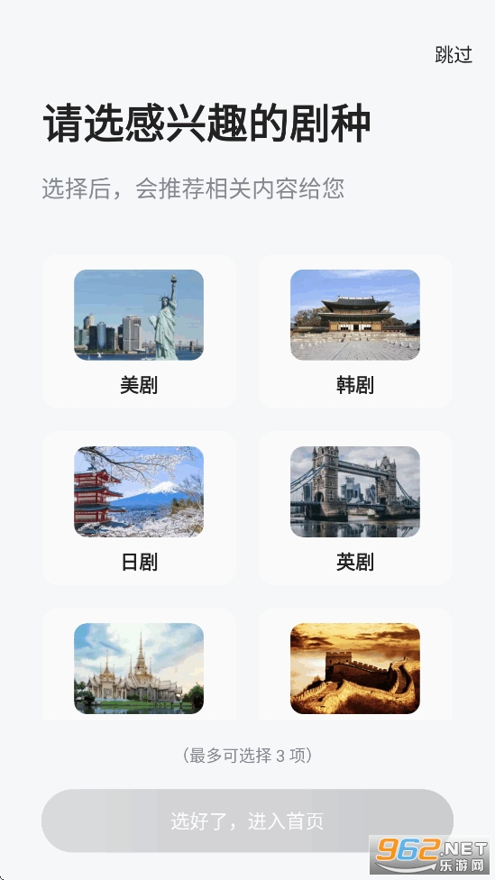 ���˾糡app�ٷ����ͼ0