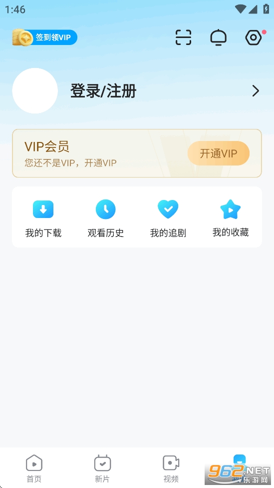 ���˾糡app�ٷ����ͼ3