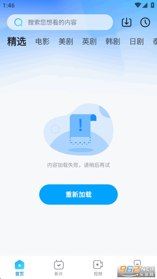 ���˾糡app�ٷ����ͼ1