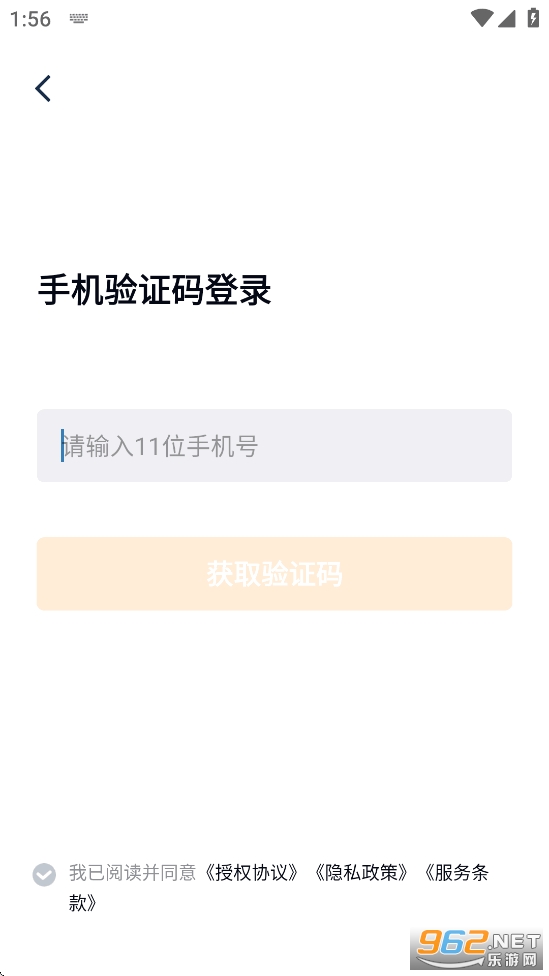 ����ͨapp�ٷ������ͼ3