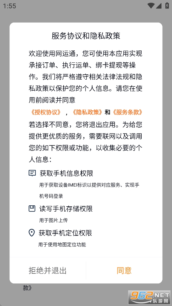 ����ͨapp�ٷ������ͼ1