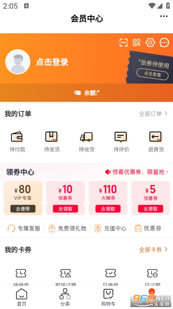 舒达喵安装维修app截图4