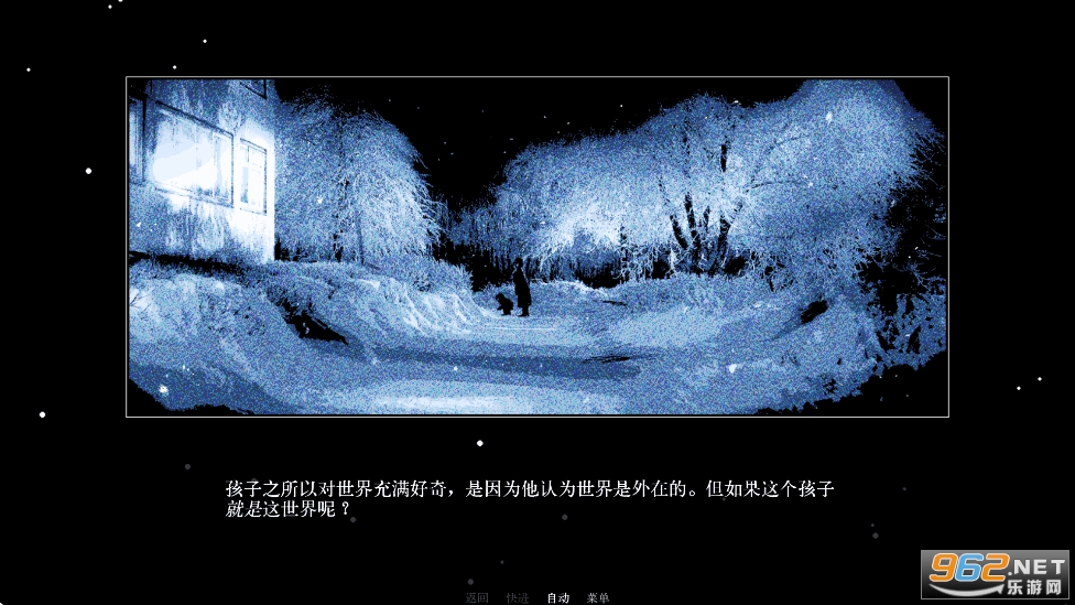 Z.A.T.O.汉化版截图2