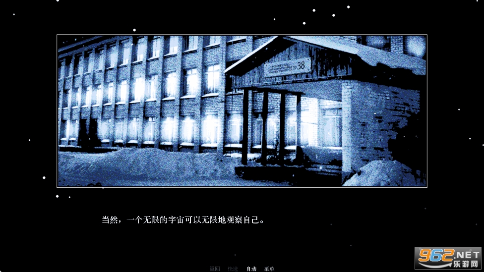 Z.A.T.O.汉化版截图3