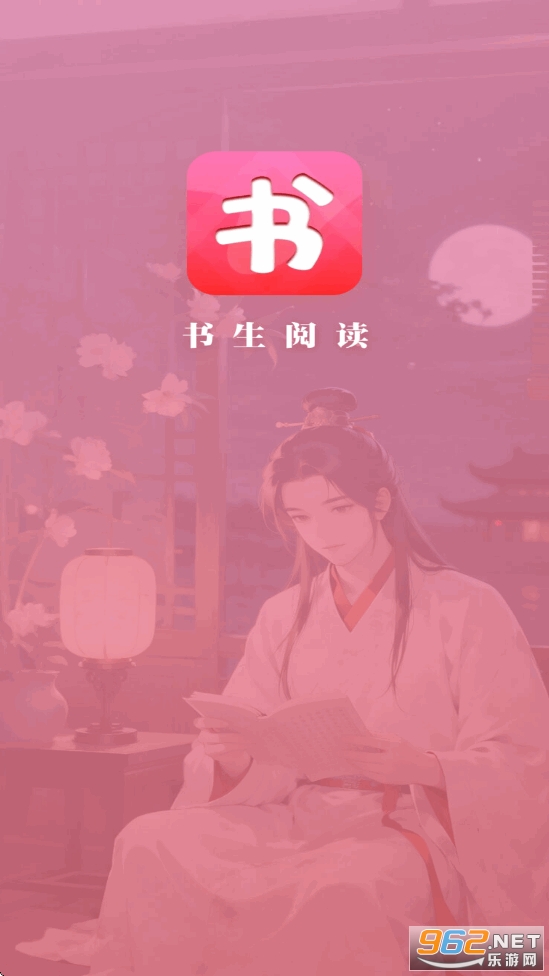 �����Ķ�app��ͼ0