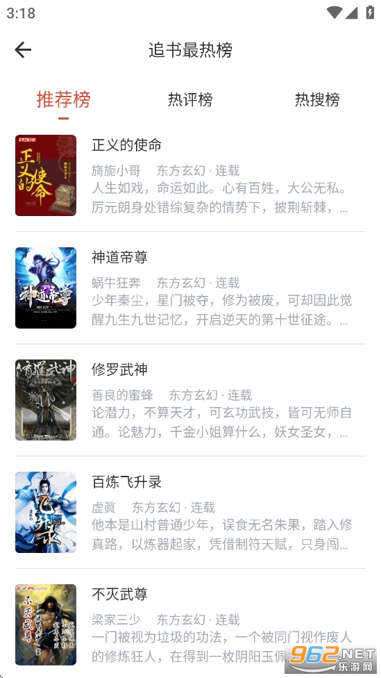 �����Ķ�app��ͼ3