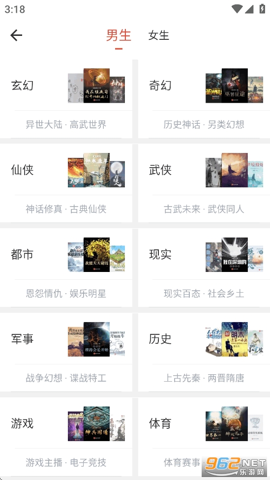 �����Ķ�app��ͼ2