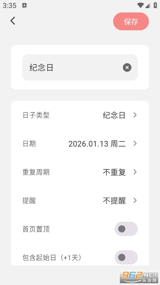 ��������������v1.2.3��ͼ2