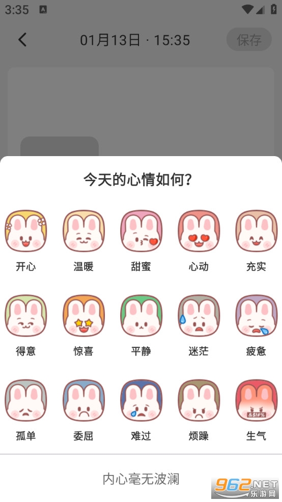 ��������������v1.2.3��ͼ4