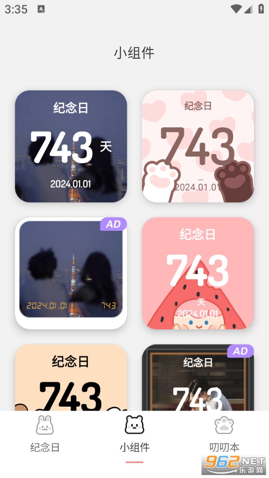 ��������������v1.2.3��ͼ1