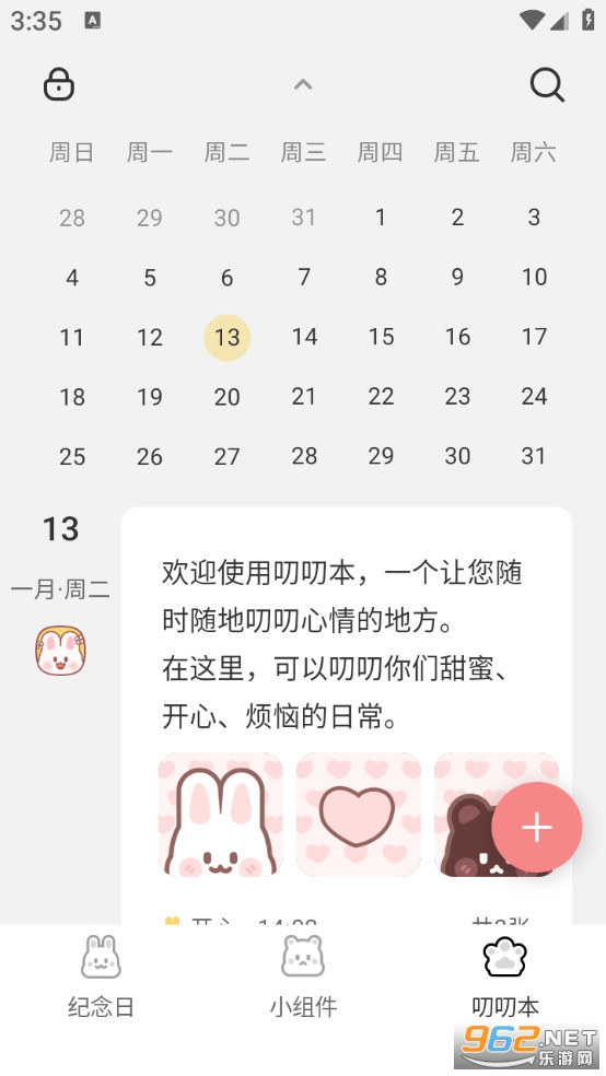 ��������������v1.2.3��ͼ3