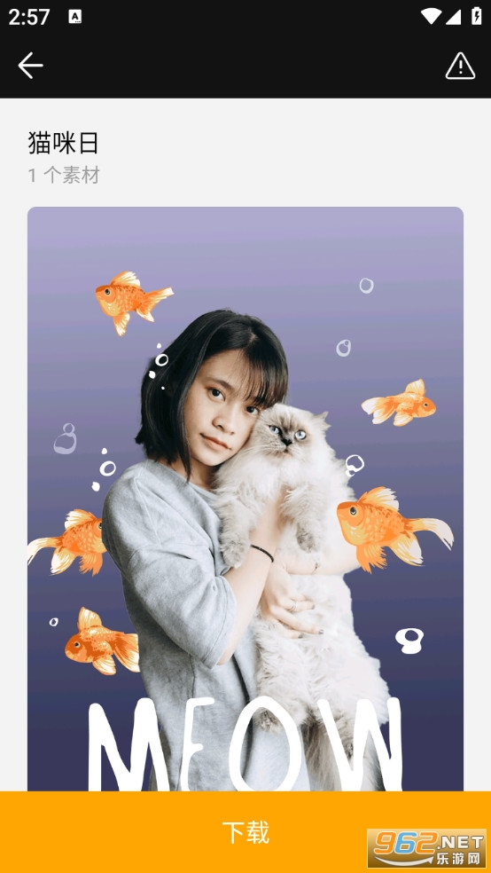 大神P图app截图2