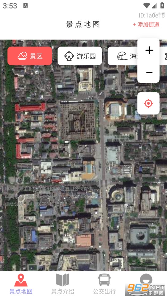 ��׼�����ֻ���ͼapp��ͼ2