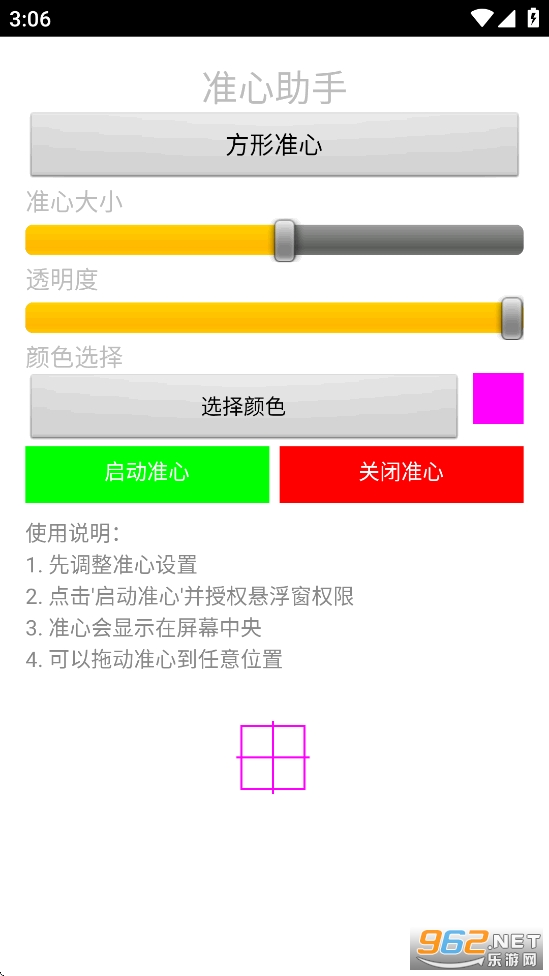 ׼���������°��ͼ3