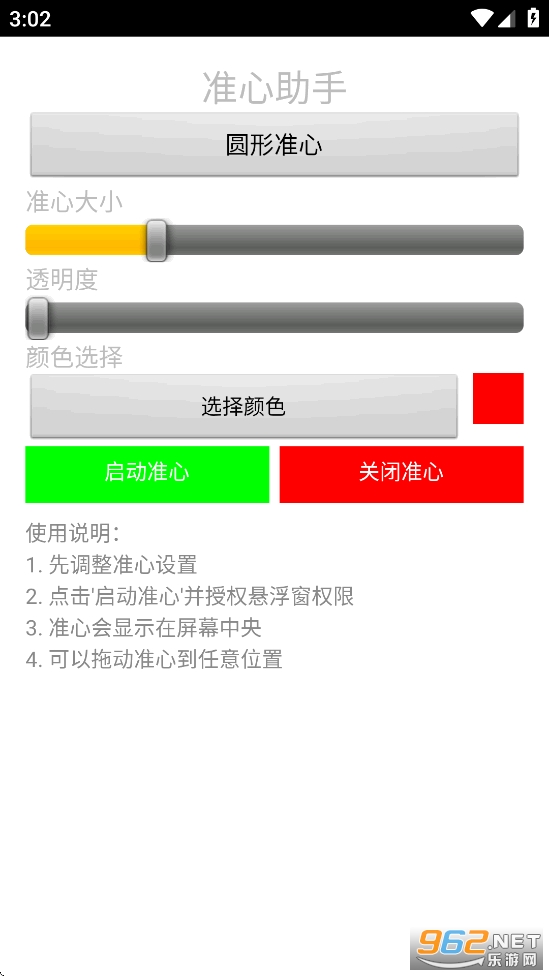 ׼���������°��ͼ0