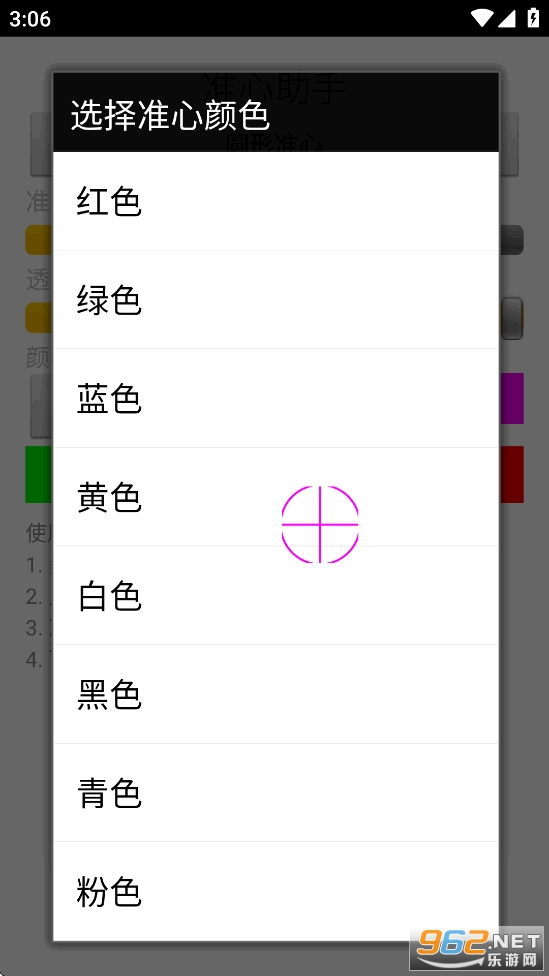 ׼���������°��ͼ2