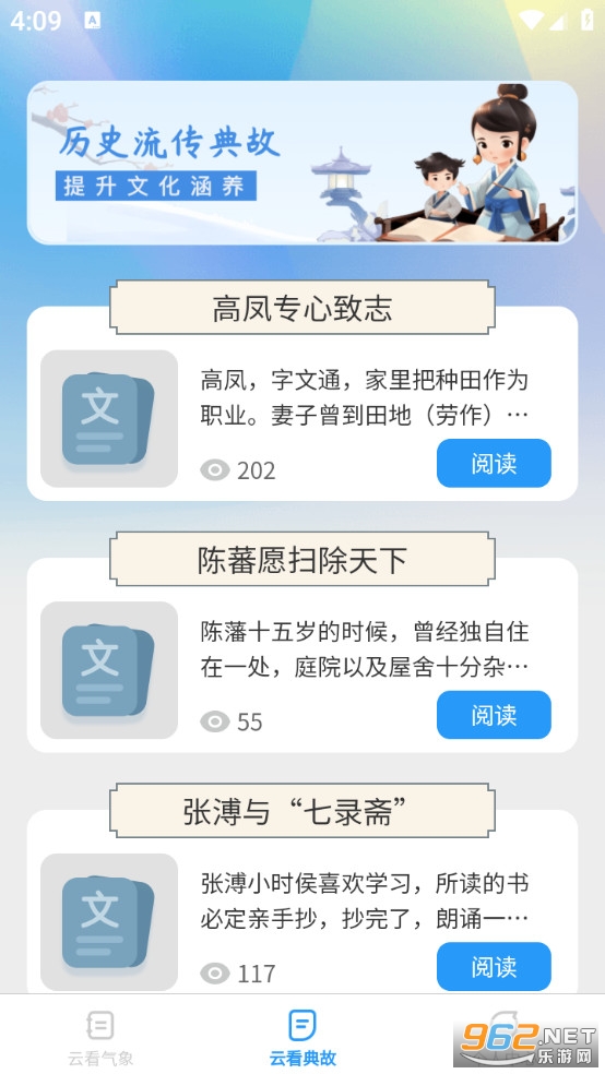 �ƿ����ٰ�v1.0.7��ͼ3