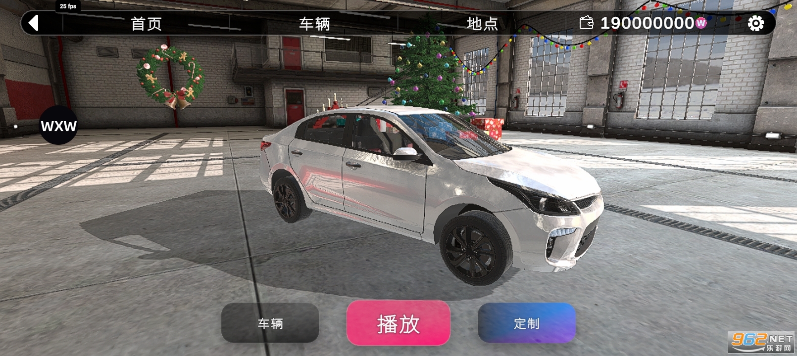 汽车碰撞模拟器2破解版截图2