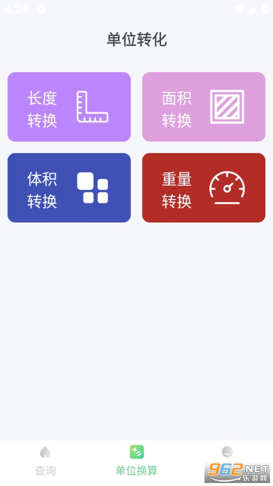 ȼ���ɷѿ���ֻ���v1.0.0.3��ͼ1