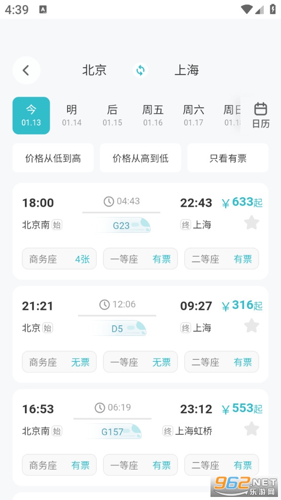 ������Ʊ����app��ͼ1