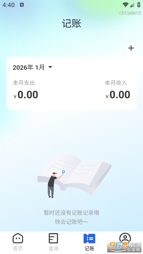 ������Ʊ����app��ͼ3