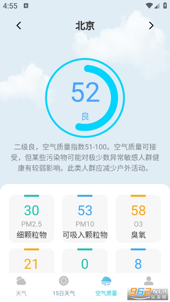 ����Ԥ��׼�걨appv1.0.5��ͼ3