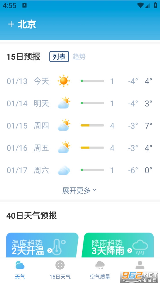 ����Ԥ��׼�걨appv1.0.5��ͼ0