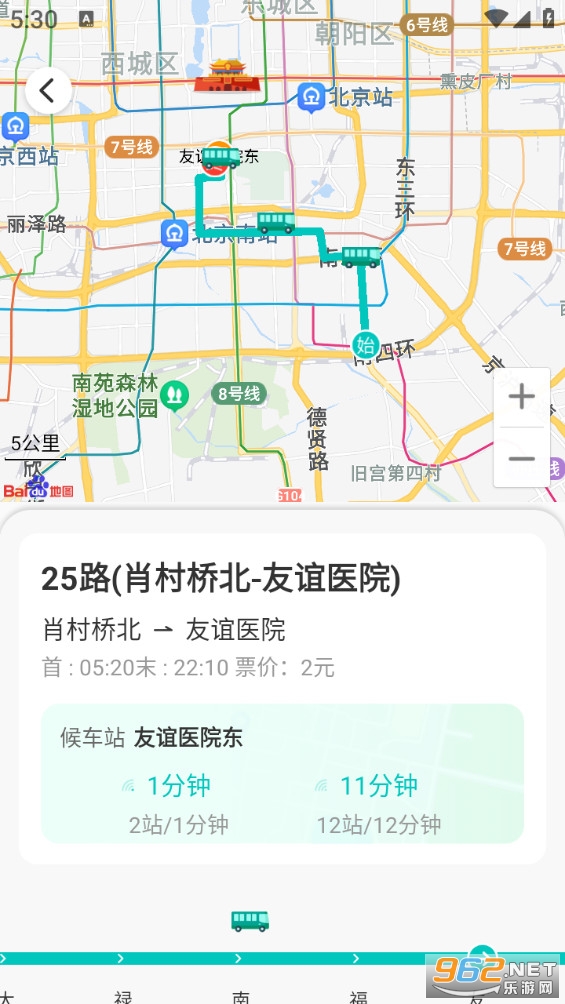 ����ʵʱ����appv1.0.1��ͼ1