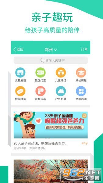 ����ͨ�ҳ���v6.0.21��ͼ2