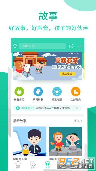 ����ͨ�ҳ���v6.0.21��ͼ3