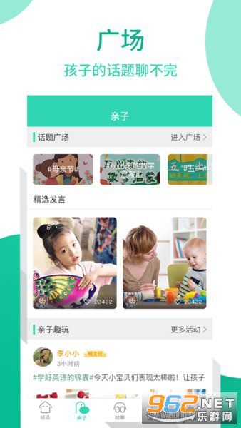 ����ͨ�ҳ���v6.0.21��ͼ1